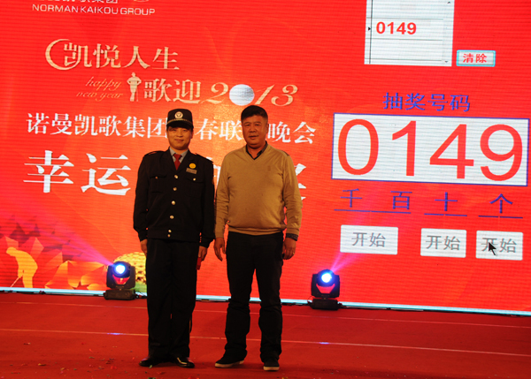 凯歌老总_金旅凯歌客车图片(2)